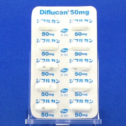 ジフルカンカプセル５０ｍｇ
