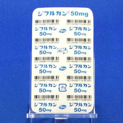 ジフルカンカプセル５０ｍｇ