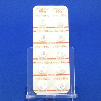 ノベルジン錠５０ｍｇ