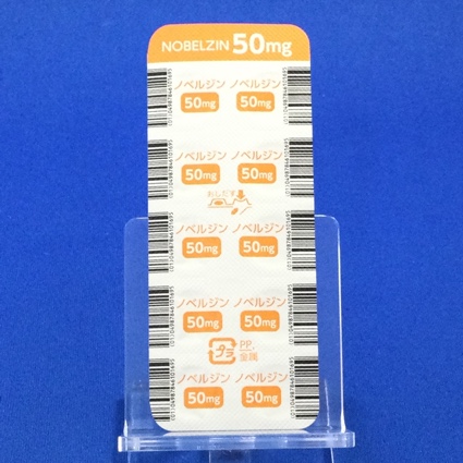ノベルジン錠５０ｍｇ