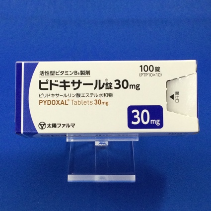 ピドキサール錠30mg