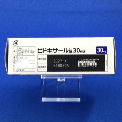 ピドキサール錠３０ｍｇ