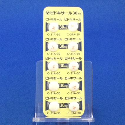 ピドキサール錠３０ｍｇ