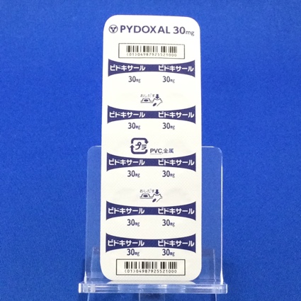 ピドキサール錠３０ｍｇ