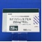 カナマイシンカプセル２５０ｍｇ「明治」