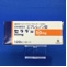 セララ錠５０ｍｇ