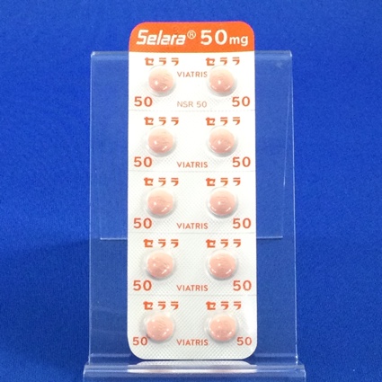 セララ錠５０ｍｇ