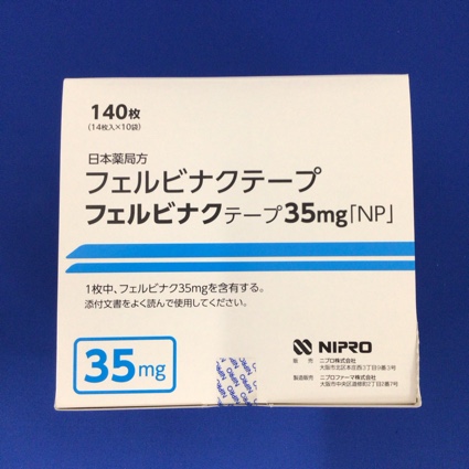 フェルビナクテープ35mg「NP」