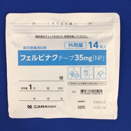 フェルビナクテープ３５ｍｇ「ＮＰ」