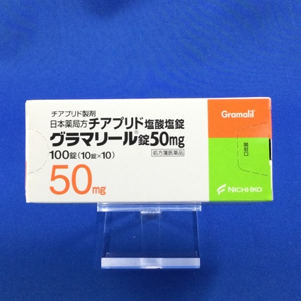 グラマリール錠50mg