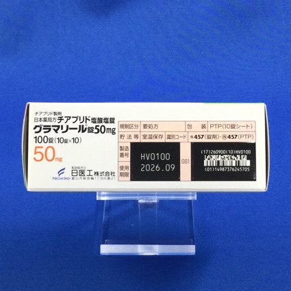 グラマリール錠５０ｍｇ