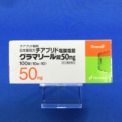 グラマリール錠50mg