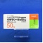 グラマリール錠５０ｍｇ