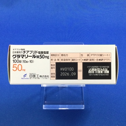 グラマリール錠５０ｍｇ