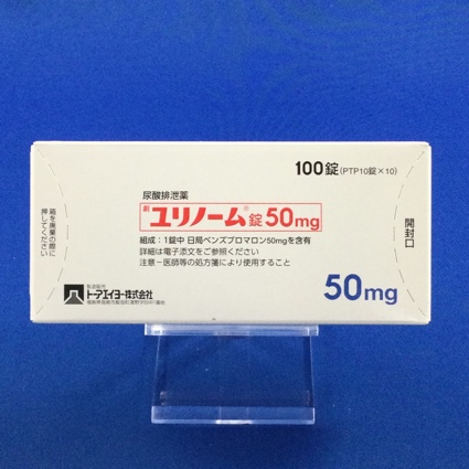 ユリノーム錠５０ｍｇ