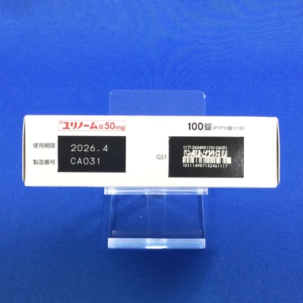 ユリノーム錠５０ｍｇ
