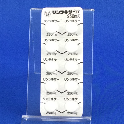 リンラキサー錠２５０ｍｇ