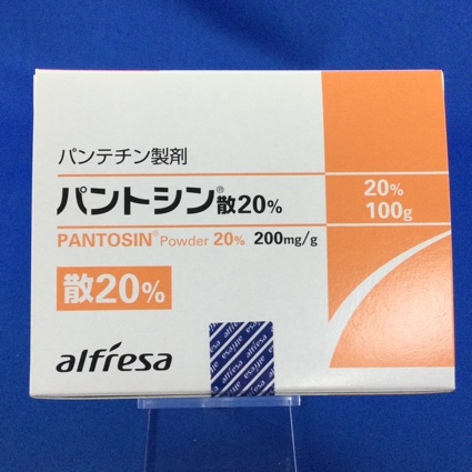 パントシン散20%