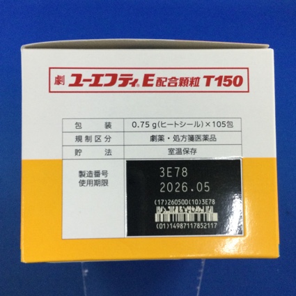 ユーエフティＥ配合顆粒Ｔ１５０