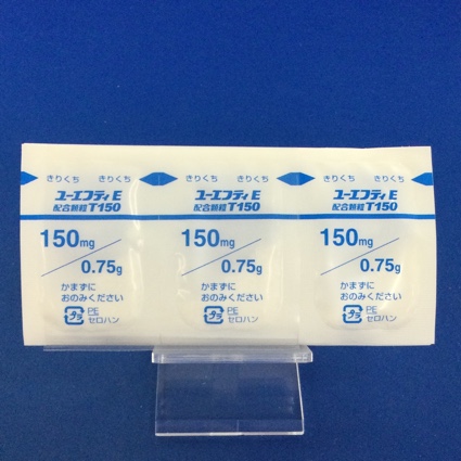 ユーエフティＥ配合顆粒Ｔ１５０