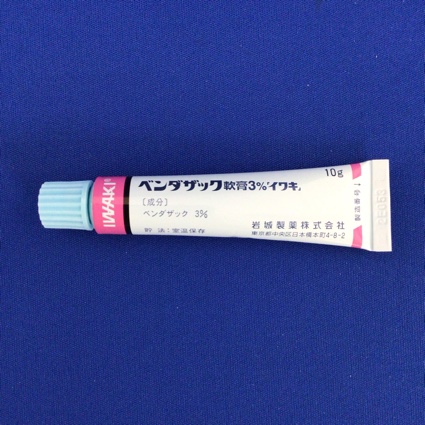 ベンダザック軟膏３％「イワキ」