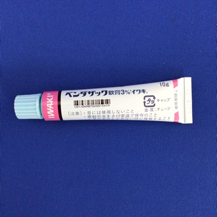ベンダザック軟膏３％「イワキ」