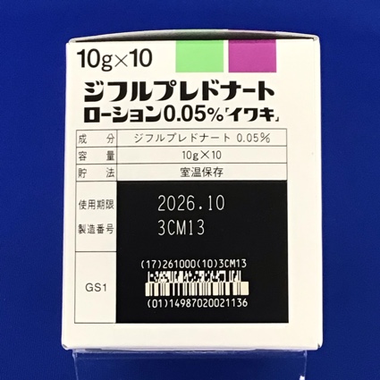 ジフルプレドナートローション０．０５％「イワキ」