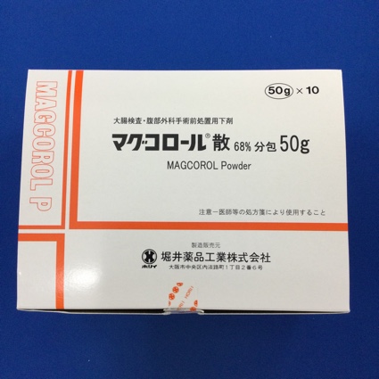 マグコロール散68%分包50g