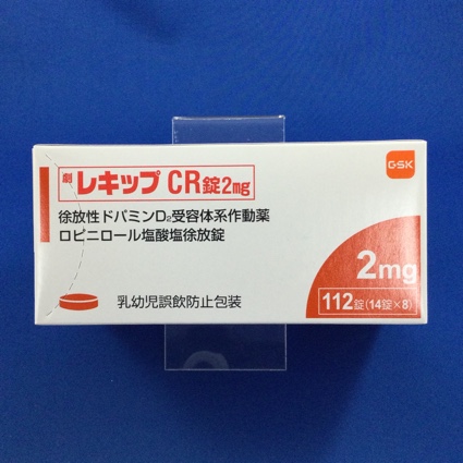 レキップCR錠2mg