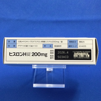 ヒスロンＨ錠２００ｍｇ