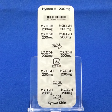 ヒスロンＨ錠２００ｍｇ