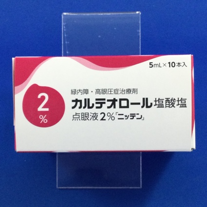 カルテオロール塩酸塩点眼液2%「ニッテン」