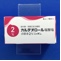 カルテオロール塩酸塩点眼液２％「ニッテン」