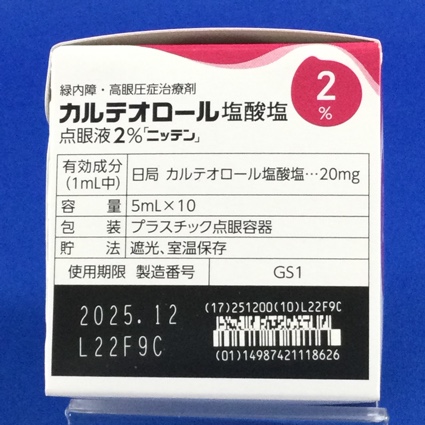 カルテオロール塩酸塩点眼液２％「ニッテン」