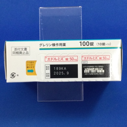エドルミズ錠５０ｍｇ