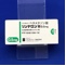 リンデロン錠０．５ｍｇ