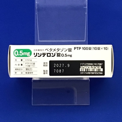 リンデロン錠０．５ｍｇ