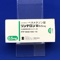 リンデロン錠０．５ｍｇ
