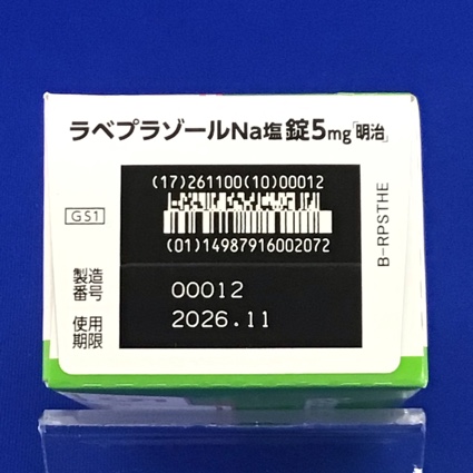 ラベプラゾールＮａ塩錠５ｍｇ「明治」