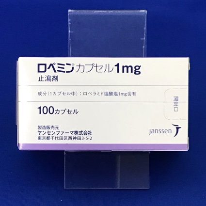 ロペミンカプセル1mg