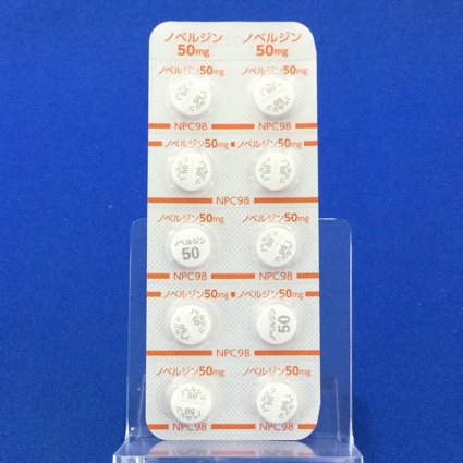 ノベルジン錠５０ｍｇ