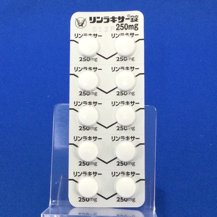 リンラキサー錠２５０ｍｇ