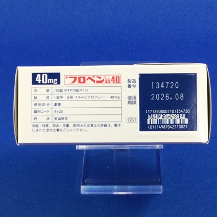 フロベン錠４０