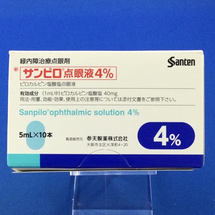 サンピロ点眼液４％