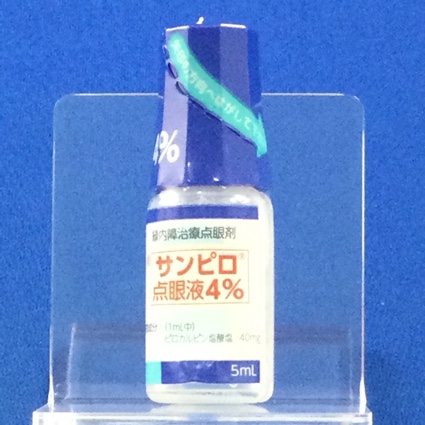 サンピロ点眼液４％