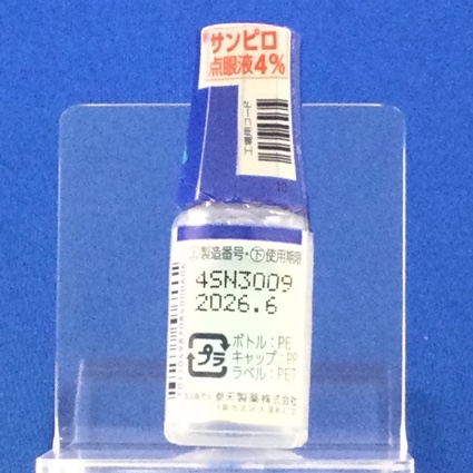 サンピロ点眼液４％