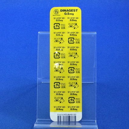 ディナゲスト錠０．５ｍｇ