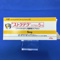 ストラテラカプセル５ｍｇ