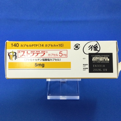 ストラテラカプセル５ｍｇ