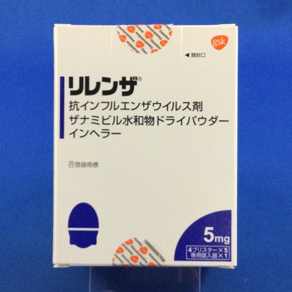 リレンザ
